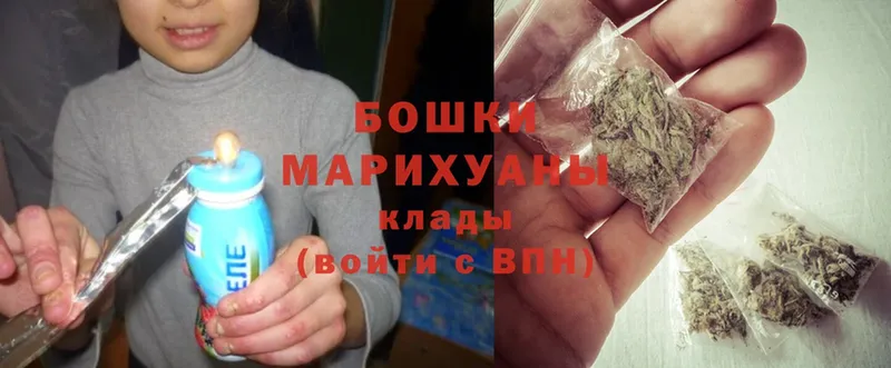 Марихуана THC 21%  наркошоп  Можга 